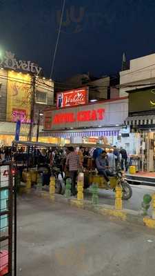 Atul Chaat Corner