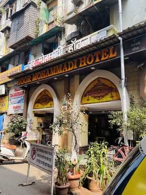 Noor Mohammadi Hotel