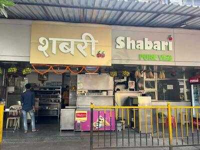 Shabari