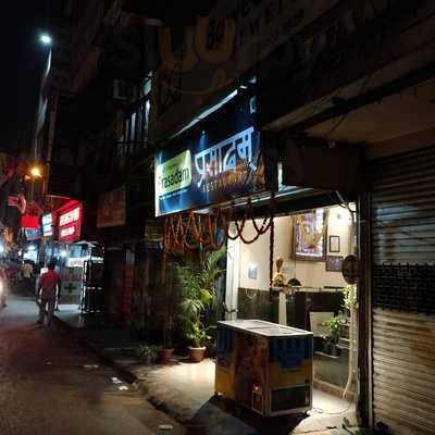 Prasadam