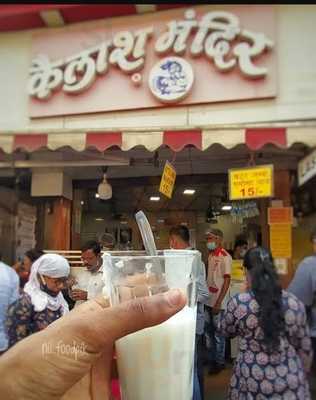 Kailash Mandir Lassi And Sweets