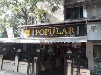 Hotel Popular Restaurant