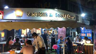 Pure Milk Centre