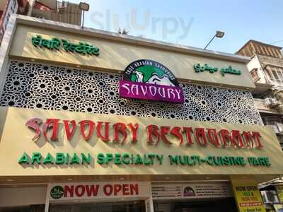 Savoury Restaurant