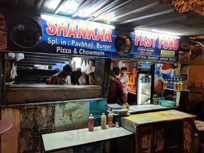 Shankar Fast Food