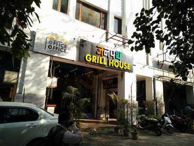 Janpath Grill House