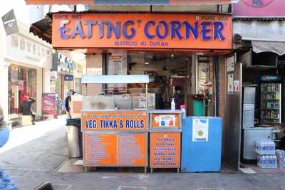 Eating Corner