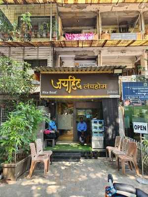 Jai Hind Fine Dining