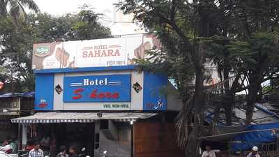 Hotel Sahara Restaurant