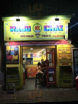 Raju Ki Chai