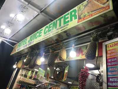 Patel Juice Centre