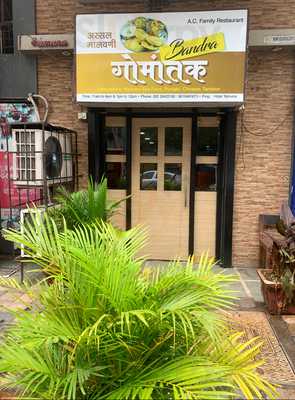 Bandra Gomantak Family Restaurant