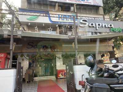 Sapna Veg Restaurant