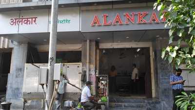 Alankar Restaurant