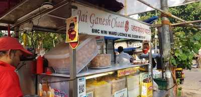 Jai Ganesh Chaat