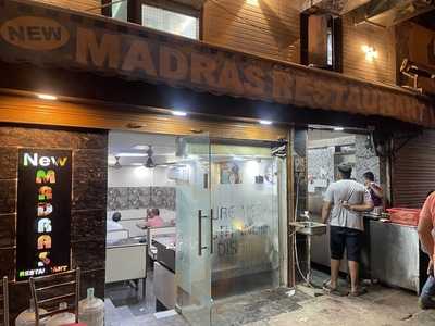 Madras Restaurant