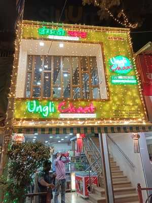 Ungli Chaat