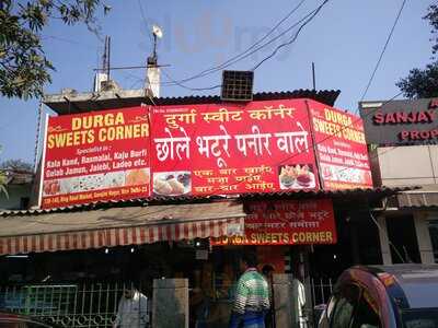 Durga Sweets Corner