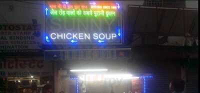 Sunny Chicken & Chicken Soup