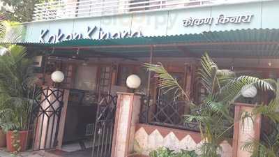 Kokan Kinara Restaurant