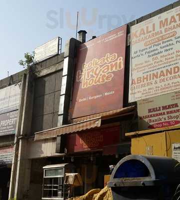 Biriyani Corner
