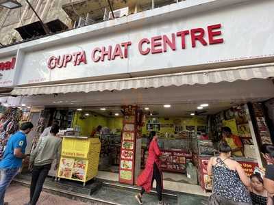 Gupta Chat