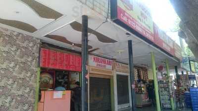 Tandoori Hut