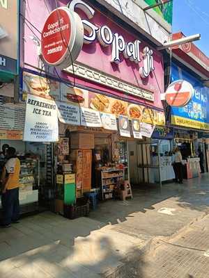 Gopal Ji Cafe