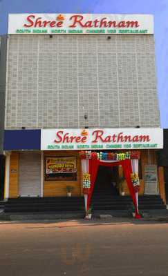 Shree Rathnam