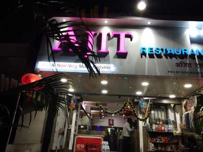 Ajit Restaurant