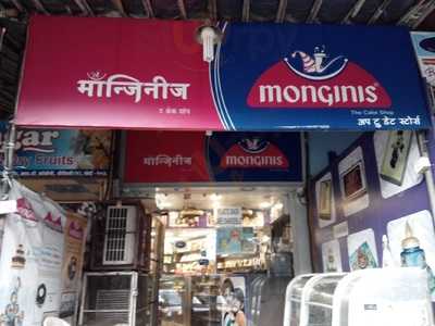 Monginis Cake Shop, Dadar West | Official store