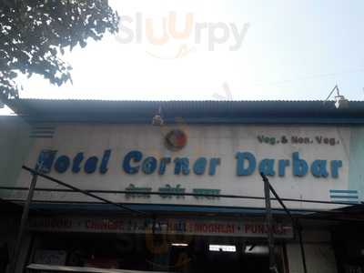 Corner Darbar