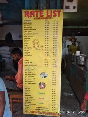 Shri Ram Dhaba