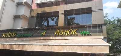 Ashok Pure Veg