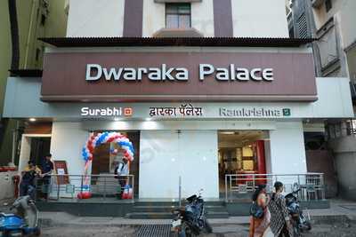 Hotel Surbhi - Ramkrishna Restaurant