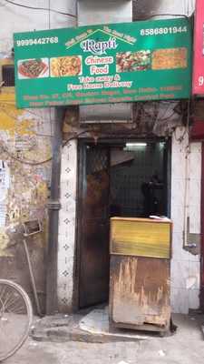 Rapti Chinese Food