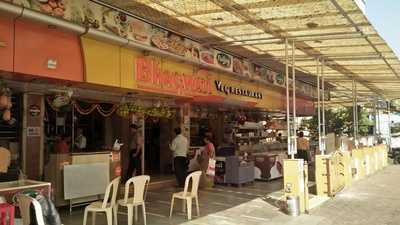 Bhagwati Veg Restaurant