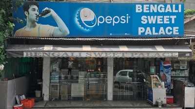 Bengali Sweet Palace