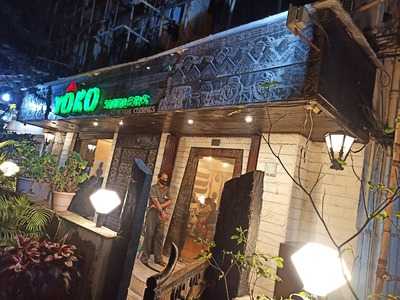 Yoko Restaurant