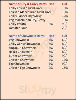 Punjabi Shahi Chicken Soup