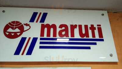 Janith Bar & Restaurant