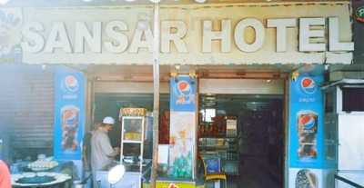 Sansar Hotel Restaurant