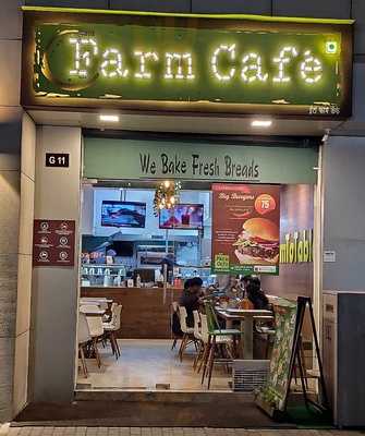 Farm Cafe