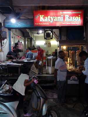 Katyani Rasoi