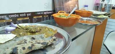 Shivaay Express Marathi Food