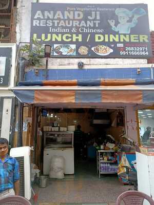 Anandji Restaurant