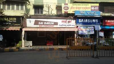 Hotel Sai Darsh Restaurant