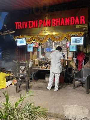 Triveni Paan Bhandar