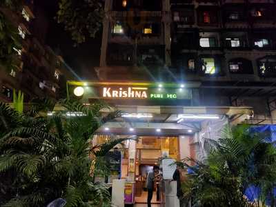 Krishna Pure Veg Restaurant