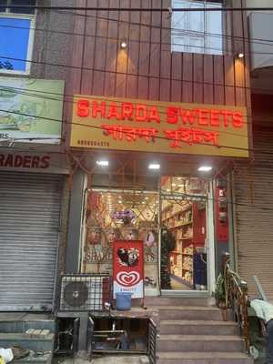 Sharda Sweets